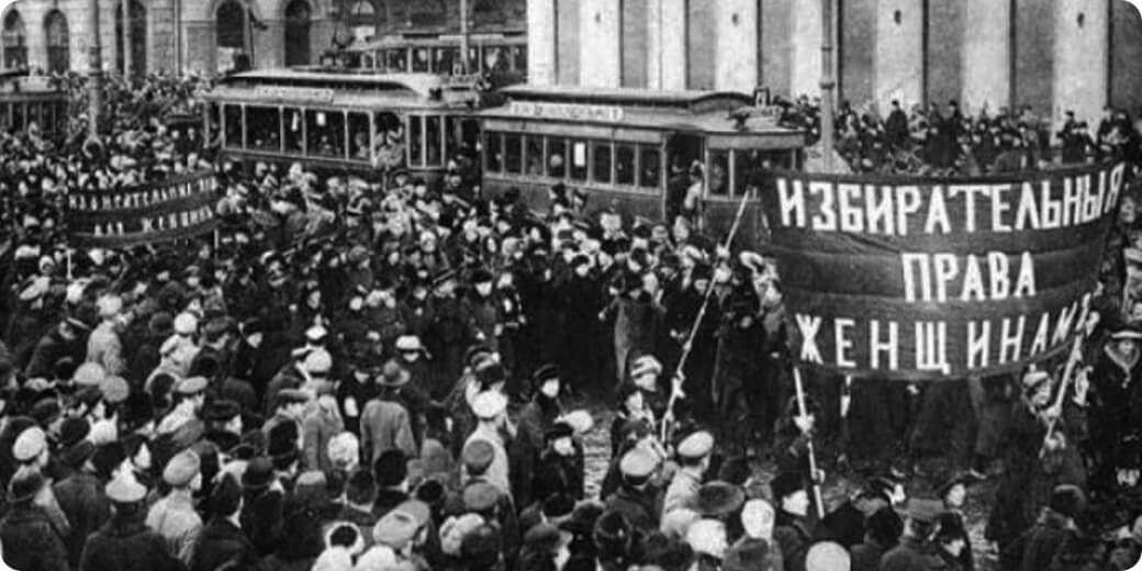 Демонстрация в защиту прав женщин.